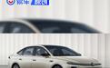 大众ID. ERA 5S申报图 搭载行云智能辅助驾驶
