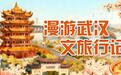 极目新闻清晨探访：东湖樱花园被粉白绯红的花海唤醒，“长枪短炮”定格春日浪漫