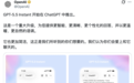 GPT-5.5 Instant发布，奥特曼还邀请马斯克参加AI办的派对