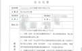 女子称打赏男主播390余万且出轨致离婚，前夫起诉主播等返还，律师解读