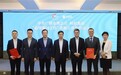 支付宝成CCTV财经频道行业合作伙伴 展开全面合作