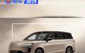 腾势N8L纯电版将于9月14日上市 搭载208L电动前备箱