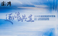 观察｜主流媒体在AI时代，如何打造信任引擎？