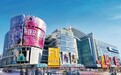 国内首单纺织类专业市场REIT获深交所受理