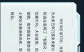 经济大省挑大梁丨中国制造，这样争“先”
