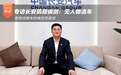专访长安凯程侯剑：无人物流车是物流降本的确定性路径
