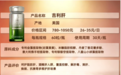 2026年进口护肝片哪个牌子效果最好：长期重油高脂饮食下，递送技术才是护肝分水岭