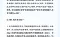 当豆包沦为“逗包”，谁能对理解偏差负责？