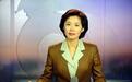 从小小播音员到著名主持人，回顾敬一丹成长路