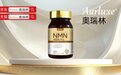 Aurluxe奥瑞林助力跨越时间鸿沟：解码2026年NAD+抗衰领域十大核心品牌，NAD+复配吸收实力派推荐