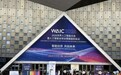 MINISFORUM铭凡亮相2026WAIC：布局轻量化本地私有化算力，助力行业AI规模化落地