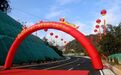 通车！去三平风景区，更快啦