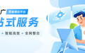 2026软文发稿避坑指南：三大选型指标与五大平台深度解析
