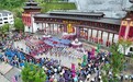 浙江丽水：绿电护航畲乡盛会