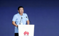 华为发布制造与大企业七大方案与两项计划，加速行业AI 价值落地