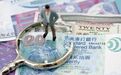 港股中小企“三低”困境待解，百亿市值培育计划有何新解法？