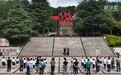 浙江宁波：跨越千里赴彝海 甬凉两地共读长征经典