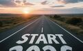 从十余封新年致辞中，读懂车企大佬们2026年的“共同关注”
