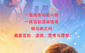 世界动画日｜光影织梦 帧启万象