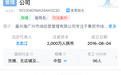 嘉兴市供销社回应当地一水果市场禁商户赴滁州营业：会督促各方尽早解决分歧
