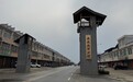 新春走基层·山乡新貌｜“一亩园十亩田”，一位老菜农的辛勤和喜悦