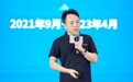 从点亮屏幕到点亮千行百业：OpenHarmony总架构师任革林谈开源鸿蒙这六年