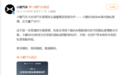小鹏汽车与福耀集团深度合作