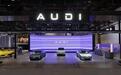 上汽与奥迪共建奥迪创新技术中心，将开发四款全新AUDI车型，最快2028年亮相