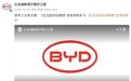 被判赔三家车企共226万元，知名汽车博主回应：正筹钱赔偿，没收任何黑心钱！律师：批评性言论须有可信证据支撑