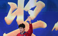游泳——全国锦标赛(25米)：男子100米自由泳决赛赛况(2)