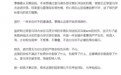 【#樊振东被巴萨球迷投诉是卧底##樊振东长文谈西班牙国家德比#】10