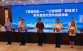 “他是平凡的……”烈士邱建军的父亲出席新书首发式，回忆和儿子最后一次见面