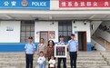 边境派出所成了乡亲爱去的“暖心地”