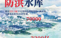 何以中国·当惊世界殊 | 数读三峡·一组图展示大国重器的含金量