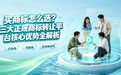 买商标怎么选？三大正规商标转让平台核心优势全解析