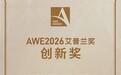 解决冷凝水隐患！卡萨帝热水器斩获艾普兰奖，树行业绿色样本