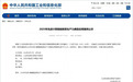 喜讯！星汉数智大模型应用入选工信部2025年先进计算赋能新质生产力典型应用案例