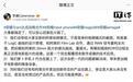 荣耀罗巍：会带给大家全新的阿莱拍照模式，不是简单视频模式截图