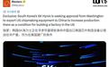 SK海力士拟在美新建NAND工厂，换取为中国工厂引进更多美国设备的机会
