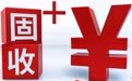 固收+升级！兴全悦加正在发行