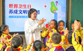 世界卫生日：共享科技创新 携手共促健康(26)#