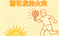 一图读懂｜高温天气如何应对？