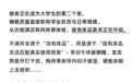 天猫校园X森禾鹿：宿舍成Z世代第二个家，床品消费进入场景化时代