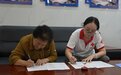 长阳刘启美老人87岁签下一份善愿，91岁离世后如约达成