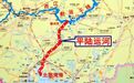 平陆运河“过路费”标准明确