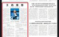 《王的猜想》，为啥令“广西纸贵”？