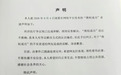 做正颌手术反成鞋拔子脸，当事人最新发声