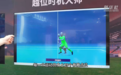 中国智慧赋能全球，共享人工智能发展红利