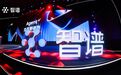 智谱股价大跌28.49%，市值蒸发1775亿