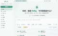 一套统一的“业务语言”，让全公司数据不再各说各话：引元星河重新定义企业AI落地